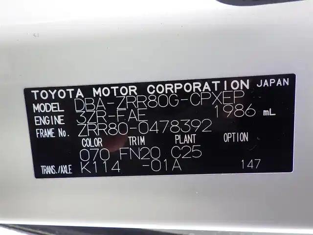 トヨタ エスクァイア Xi 千葉県 2018(平30)年 7.4万km ホワイトパールクリスタルシャイン Toyota Safety Sense/・プリクラッシュセーフティ/・レーンディパーチャーアラート/・オートハイビーム/クルーズコントロール/左パワースライドドア/右イージークローザードア/社外メモリーナビ/地デジTV/【DVD/CD再生機能　Bluetooth接続】/バックカメラ/フリップダウンモニター/革巻きステアリング/ETC/LEDヘッドライト/フォグライト/ウインカーミラー/純正15インチアルミホイル/スマートキー