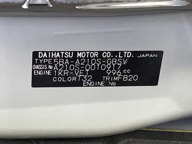 ダイハツ ロッキー G 岐阜県 2020(令2)年 4.6万km ナチュラルベージュマイカM 純正メモリナビ（NMZK-W70D）/フルセグ/BT/DVD/USB/バックカメラ/スマートアシスト/・レーダークルーズコントロール/・衝突軽減ブレーキ/・レーンキープアシスト/・先行車発進お知らせ機能/・誤発進抑制制御機能/クリアランスソナー/純正ドライブレコーダー/純正ビルトインETC/前席シートヒーター/寒冷地仕様/純正17インチAW/LEDオートライト/フォグランプ/ステアリングスイッチ/アイドリングストップ