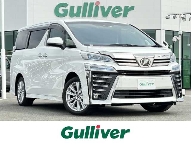 トヨタ ヴェルファイア Z 佐賀県 2019(令1)年 2.3万km ホワイトパールクリスタルシャイン トヨタセーフティセンス/プリクラッシュセーフティ/レーンキープアシスト/コーナーセンサー/レーダークルーズコントロール/純正10.5インチメモリナビゲーション【NSZN-Z68T】/CD DVD Bluetooth フルセグ/純正12.1インチフリップダウンモニター/両側パワースライドドア/ビルトインETC/バックカメラ/オットマン/純正LEDヘッドライト/フォグランプ/純正フロアマット/純正18インチAW/オートハイビーム/プッシュスタート/スマートキー/スペアキー/保証書/取扱説明書