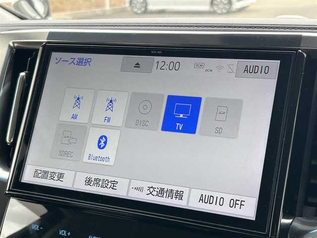 トヨタ ヴェルファイア Z 佐賀県 2019(令1)年 2.3万km ホワイトパールクリスタルシャイン トヨタセーフティセンス/プリクラッシュセーフティ/レーンキープアシスト/コーナーセンサー/レーダークルーズコントロール/純正10.5インチメモリナビゲーション【NSZN-Z68T】/CD DVD Bluetooth フルセグ/純正12.1インチフリップダウンモニター/両側パワースライドドア/ビルトインETC/バックカメラ/オットマン/純正LEDヘッドライト/フォグランプ/純正フロアマット/純正18インチAW/オートハイビーム/プッシュスタート/スマートキー/スペアキー/保証書/取扱説明書