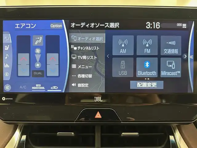 トヨタ ハリアー ハイブリッド Z レザーパッケージ 兵庫県 2020(令2)年 4.2万km プレシャスブラックパール 純正メモリナビ(フルセグ/Bluetooth/applecarplay/androidauto)/アラウンドビューモニター/パワーバックドア/JBLサウンド/レザーシート/パワーシート/シートヒーター(D+N席)/エアシート(D+N席)/モデリスタエアロ/ステアリングヒーター/クリアランスソナー/追従型クルーズコントロール/ワイヤレス充電/前後ドライブレコーダー/デジタルインナーミラー/ブラインドスポットモニター/ビルトインETC/オートライト/オートマチックハイビーム/LEDヘッドライト/レーンキープアシスト/純正19インチアルミホイール/社外フロアマット
