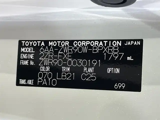 トヨタ ヴォクシー ハイブリッド S－Z 愛知県 2022(令4)年 2.1万km ホワイトパールクリスタルシャイン 純正１０．５インチディスプレイナビ　/（Bluetooth/フルセグTV/CarPlay/FM/AM/HDMI/USB)/セーフティパッケージ/　　-トヨタチームメイト/　　（アドバンスパーク・アドバンスドライブ・パーキングサポートブレーキ）/パノラミックビューモニター　/ＡＣ１００Ｖ　/トヨタセーフティセンス　/　　-プリクラッシュセーフティ/　　-レーントレーシングアシスト＋レーンディパーチャーアラート/　　-レーダークルーズコントロール/　　-オートマチックハイビーム/　　-ロードサインアシスト/　　-発進遅れ告知機能/両側パワースライドドア　/シートヒーター　/ビルトインＥＴＣ２．０　/デジタルインナーミラー/ドライブレコーダー/クリアランスソナー/USB端子/プッシュスタート/　　-スマートキー