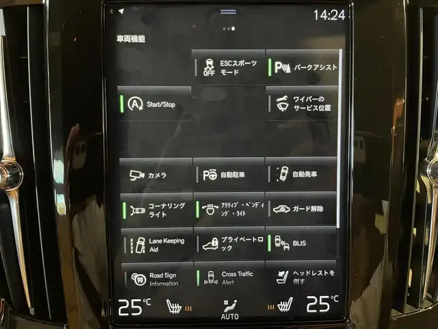 ボルボ Ｖ９０ クロスカントリー T5 AWD モメンタム 道央・札幌 2018(平30)年 3万km オスミウムグレーM ワンオーナー/インテリセーフACC/BLIS/LKA/LCMA/CTA/360°カメラ/パークアシストパイロット/ブラウンレザーシート/シートヒーター/LEDヘッドライト/パワーテールゲート
