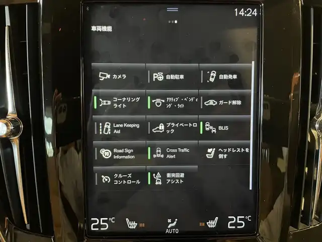 ボルボ Ｖ９０ クロスカントリー T5 AWD モメンタム 道央・札幌 2018(平30)年 3万km オスミウムグレーM ワンオーナー/インテリセーフACC/BLIS/LKA/LCMA/CTA/360°カメラ/パークアシストパイロット/ブラウンレザーシート/シートヒーター/LEDヘッドライト/パワーテールゲート