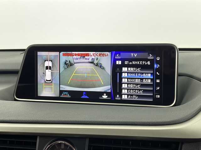 レクサス ＲＸ 300 Fスポーツ 愛知県 2018(平30)年 6.4万km ホワイトノーヴァガラスフレーク 純正ナビ（BT・DVD・CD・TV・AM・FM・USB・AUX）/パノラミックビューモニター/パノラマルーフ/前後ドラレコ/ETC/レーダークルーズコントロール/ヘッドアップディスプレイ/三眼ＬＥＤヘッドライト/LEDオートライト/オートマチックハイビーム/フロントフォグ/パワーバックドア/ブラインドスポットモニター/ルーフレール/コーナーセンサー/前席パワーシート（Ｄ席メモリ付き）/シートヒーター/エアーシート/ステアリングヒーター/赤レザーシート/革巻きステアリング/横滑り防止/レーンアシスト/アイドリングストップ/レクサスセーフティー/ＡＣ１００Ｖ充電/純正ホイール/電格ミラー