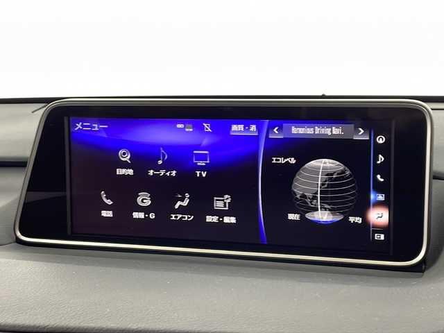 レクサス ＲＸ 300 Fスポーツ 愛知県 2018(平30)年 6.4万km ホワイトノーヴァガラスフレーク 純正ナビ（BT・DVD・CD・TV・AM・FM・USB・AUX）/パノラミックビューモニター/パノラマルーフ/前後ドラレコ/ETC/レーダークルーズコントロール/ヘッドアップディスプレイ/三眼ＬＥＤヘッドライト/LEDオートライト/オートマチックハイビーム/フロントフォグ/パワーバックドア/ブラインドスポットモニター/ルーフレール/コーナーセンサー/前席パワーシート（Ｄ席メモリ付き）/シートヒーター/エアーシート/ステアリングヒーター/赤レザーシート/革巻きステアリング/横滑り防止/レーンアシスト/アイドリングストップ/レクサスセーフティー/ＡＣ１００Ｖ充電/純正ホイール/電格ミラー