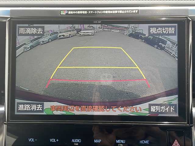 トヨタ アルファード S Aパッケージ 愛知県 2018(平30)年 4.7万km ダークレッドマイカメタリック /禁煙//純正10インチナビ/フルセグ/CD/DVD/SD/MSV/BT//バックカメラ/ビルトインETC//LEDオートライト/オートハイビーム//LEDフォグ//両側パワースライドドア//オットマン付きシート//PCS/ACC/LTA/PKSB/RSA/クリアランスソナー//プッシュスタート/スマートキー//電動パーキングブレーキ//照明付きバニティミラー//純正フロアマット//純正ドアバイザー//オートリトラウインカーミラー//新車時保証書//取扱説明書//スペアスマートキー