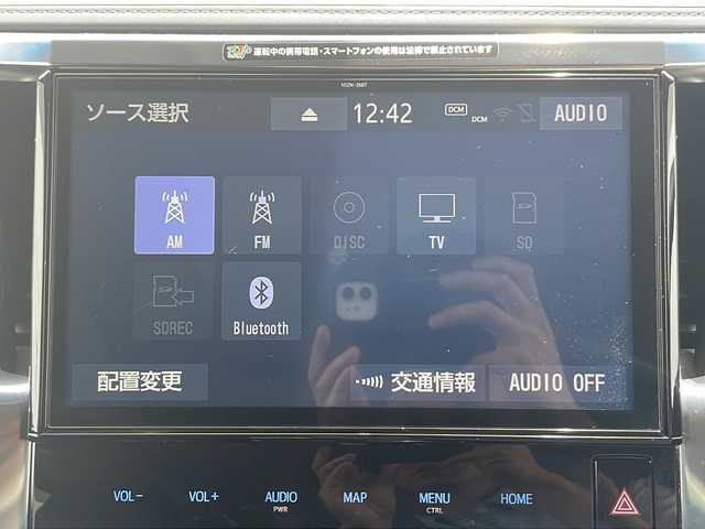 トヨタ アルファード S Aパッケージ 愛知県 2018(平30)年 4.7万km ダークレッドマイカメタリック /禁煙//純正10インチナビ/フルセグ/CD/DVD/SD/MSV/BT//バックカメラ/ビルトインETC//LEDオートライト/オートハイビーム//LEDフォグ//両側パワースライドドア//オットマン付きシート//PCS/ACC/LTA/PKSB/RSA/クリアランスソナー//プッシュスタート/スマートキー//電動パーキングブレーキ//照明付きバニティミラー//純正フロアマット//純正ドアバイザー//オートリトラウインカーミラー//新車時保証書//取扱説明書//スペアスマートキー
