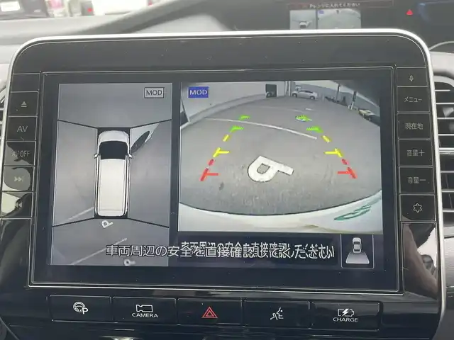 日産 セレナ e－パワー ハイウェイスター V 鳥取県 2020(令2)年 4.7万km ブリリアントホワイトパール 2トーン エマージェンシーブレーキ/プロパイロット/純正10型ナビ/・フルセグ/・CS/DVD/Blu-ray/・Bluetooth/純正フリップダウンモニター/全方位モニター/ハンズフリー両側電動スライドドア/防水シート/ETC2.0/エンジンスターター/スマートキー/プッシュスタート/純正ドライブレコーダー /Fメッキ加飾リップスポイラー/純正16AW/ABS/前後コーナーセンサー/オートライト/LEDヘッドライト/LEDフォグランプ/W＆サイドエアバック/カーテンエアバック /ハンドルヒーター/前席シートヒーター/全席USBジャック