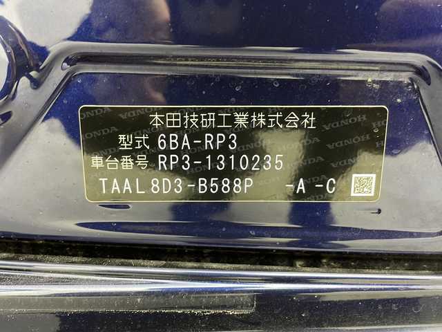 ホンダ ステップワゴン スパーダ ホンダセンシング 群馬県 2020(令2)年 3.2万km オブシダンブルーパール 衝突被害軽減ブレーキ　９型ナビ　１０．１型後席モニター　アダプティブクルーズコントロール　両側電動スライドドア　バックカメラ　アイドリングストップ　ＥＴＣ２．０　ドライブレコーダー　スマートキー　禁煙