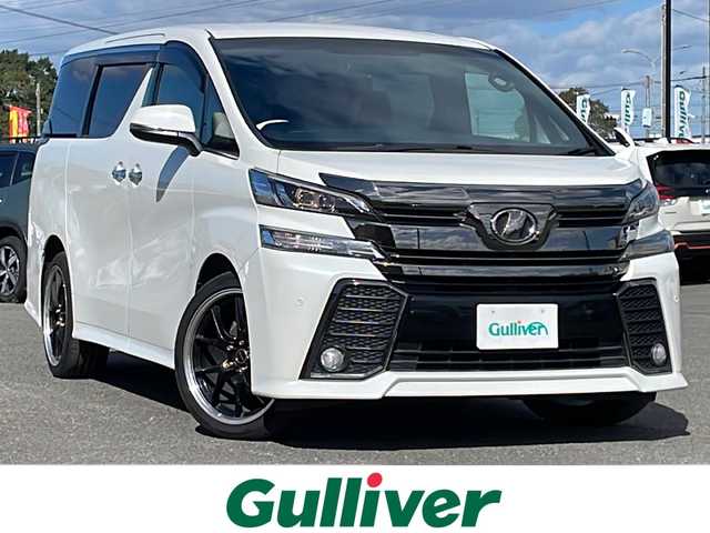 トヨタ ヴェルファイア 2.5Z Aエディデョン ゴールデンアイズ 道央・札幌 2017(平29)年 11.1万km ホワイトパールクリスタルシャイン ４WD/ワンオーナー/寒冷地仕様/社外メモリーナビ/CD/DVD/BT/フルセグ/社外フリップダウンモニター/横滑り防止装置/クルーズコントロール/クリアランスソナー/バックカメラ/ビルトインETC/アイドリングストップ/ECOMODE/ワイパーデアイサー/両側パワースライドドア/パワーバックドア/N席/２列目オットマン/レザー調シートカバー/革巻きウッドコンビステアリング/ステアリングリモコン/AC100V/電動パーキング/ブレーキホールド/レーダー探知機/MTモード付AT/プッシュスタート/スマートキー/LEDヘッドライト/オートライト/フォグランプ/電動格納ミラー/ウィンカーミラー/純正フロアマット/ドアバイザー/スペアキー/純正エンジンスターター
