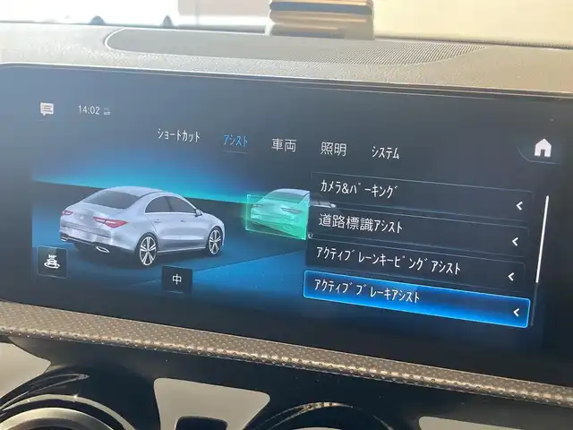メルセデス・ベンツ Ｍ・ベンツ ＣＬＡ２００ｄ AMGライン 熊本県 2023(令5)年 1.2万km デジタルホワイト ・ワンオーナー/・スマートキー/・プッシュスタート/・アクティブステアリングアシスト/・道路標識アシスト/・アクティブレーンキーピングアシスト/・アクティブブレーキアシスト/・アテンションアシスト/・インテリジェントライトシステム/・クルーズコントロール(追従式)/・ハーフレザーシート/・前席パワーシート/・前席シートヒーター /・純正メモリナビ/　【Bluetooth・USB・AppleCarPlay・AndroidAuto】/・フルセグTV/・バックカメラ/・ETC2.0/・ドライブレコーダー(全方位録画)/・LEDヘッドランプ/・純正マット/・保証書/取説