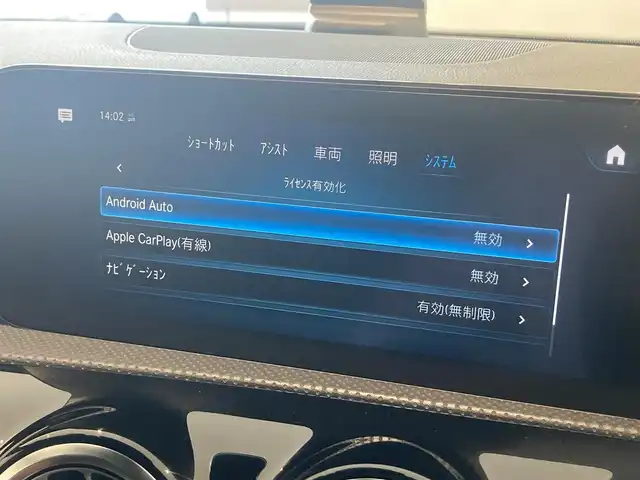 メルセデス・ベンツ Ｍ・ベンツ ＣＬＡ２００ｄ AMGライン 熊本県 2023(令5)年 1.2万km デジタルホワイト ・ワンオーナー/・スマートキー/・プッシュスタート/・アクティブステアリングアシスト/・道路標識アシスト/・アクティブレーンキーピングアシスト/・アクティブブレーキアシスト/・アテンションアシスト/・インテリジェントライトシステム/・クルーズコントロール(追従式)/・ハーフレザーシート/・前席パワーシート/・前席シートヒーター /・純正メモリナビ/　【Bluetooth・USB・AppleCarPlay・AndroidAuto】/・フルセグTV/・バックカメラ/・ETC2.0/・ドライブレコーダー(全方位録画)/・LEDヘッドランプ/・純正マット/・保証書/取説
