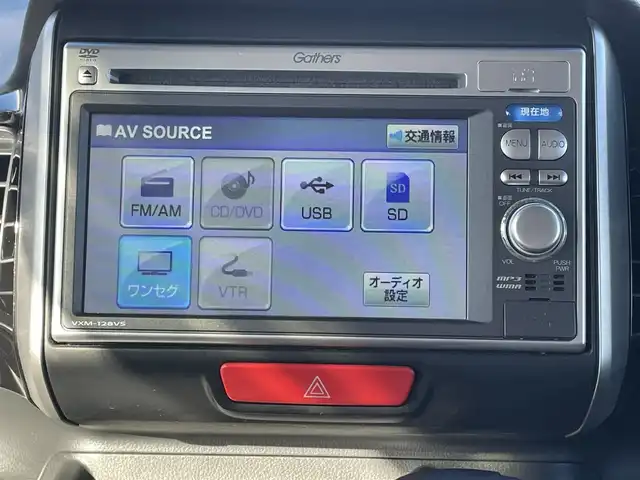 ホンダ Ｎ ＢＯＸ カスタム G Lパッケージ 長崎県 2012(平24)年 8.9万km ポリッシュドメタルメタリック (株)IDOMが運営する【じしゃロン長崎店】の自社ローン専用車両になりますこちらは現金またはオートローンご利用時の価格です。自社ローンご希望の方は別途その旨お申付け下さい/・純正ナビ（VXM-128VS）/・ワンセグTV/・バックカメラ/・片側パワースライドドア/・アイドリングストップ/・左右独立式リアセンターアームレスト/・プッシュスタート/・スマートキー/・スペアキー/・フロアマット/・ドアバイザー