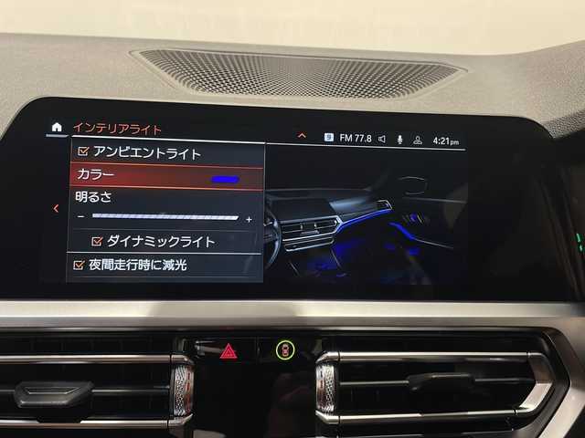 ＢＭＷ ３２０ｄ xDrive ツーリング Mスポーツ 新潟県 2020(令2)年 4万km サファイアブラックP オプション/ハイラインパッケージ/・ランバー・サポート/・ルーフ・レール/・ヴァーネスカ・レザー・シート/コンフォートパッケージ/・ HiFiスピーカー・システム/・ラゲージ・コンパートメント・パッケージ /・ストレージ・パッケージ/標準装備/純正ナビ（Bluetooth、ScreenMirroring、FM/AM）/AppleCarPlay/社外フルセグTVチューナー/アクティブ・クルーズ・コントロール/レーンキープアシスト/DSRC車載器/アンビエントライト/ワイヤレス・チャージング/アダプティブLEDヘッドライト/BMWライブ・コックピット/360度カメラ/ドライブレコーダー/レーダー探知機