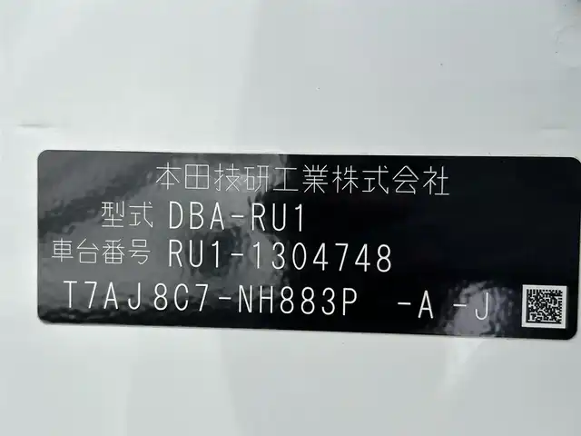 ホンダ ヴェゼル X ホンダセンシング 群馬県 2018(平30)年 3万km プラチナホワイトパール ホンダセンシング/標識認識機能/LKA/先行車発進告知/CMBS/逸脱抑制システム/純正SDナビ/(CD/DVD/BT/USB/SD)/フルセグTV/バックカメラ/ETC/レーダークルコン/ステアリングスイッチ/LEDヘッドライト/ブレーキホールド/純正フロアマット/取扱説明書/保証書/スペアキー