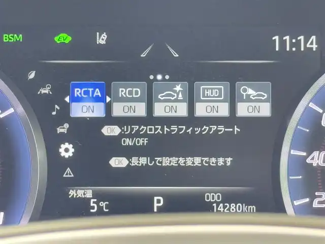 トヨタ クラウン ハイブリッド