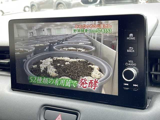 ホンダ ヴェゼル ハイブリッド e:HEV Z 新潟県 2024(令6)年 1.8万km プラチナホワイトパール ワンオーナー/冬タイヤアルミホイールセット積載/４WD/ディーラーオプションナビ/（フルセグ/Bluetooth）/衝突軽減/踏み間違え抑制装置/コーナーセンサー/レーダークルーズコントロール/レーンキープアシスト（操舵支援あり）/BSM/ドライブレコーダー/ETC2.0ビルドイン/ハーフレザーシート/前席シートヒーター/ステアリングスイッチ/ステアリングヒーター/パドルシフト/パワーバックドア/シーケンシャルウィンカー/LEDヘッドライト/フォグランプ/ウィンカーミラー/電格ミラー/スペアキー×１
