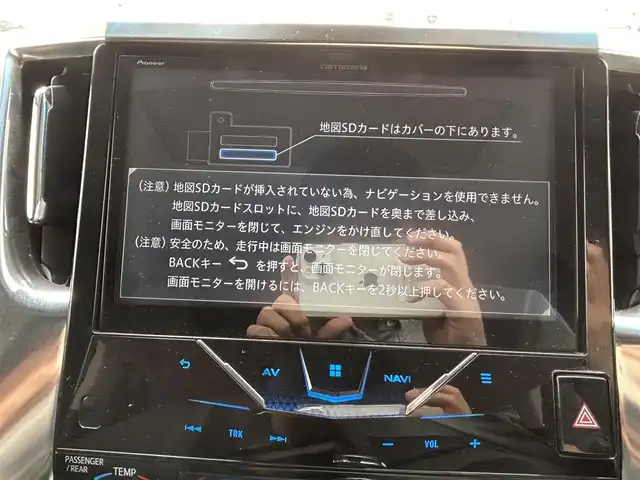 トヨタ アルファード S Cパッケージ 岡山県 2019(平31)年 8.3万km ホワイトパールクリスタルシャイン モデリスタ　/ＨＫＳ車高調　/社外ナビ　/フリップダウンモニター　/サンルーフ　/デジタルミラー　/シートメモリー　/エアシート　/シートヒーター　/ステアリングヒーター　/両側パワスラ　/３眼ＬＥＤ　/シーケンシャル