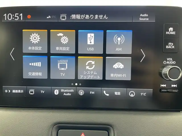 ホンダ ヴェゼル ハイブリッド e:HEV Z 愛知県 2025(令7)年 0.1千km プラチナホワイトパール 登録済み未使用車/ワイヤレス充電/純正9インチナビ/Apple CarPlay/Android Auto/Bluetooth/バックカメラ　/フルセグTV/ホンダセンシング/衝突被害軽減システム/クルーズコントロール/横滑り防止装置/コーナーセンサー/レーンキープアシスト/ブラインドスポットモニター/オートライト/オートマチックハイビーム/LEDヘッドライト/LEDフォグランプ/電動リアゲート/シートヒーター/ステアリングヒーター/パドルシフト/フルフラットシート/チップアップシート/ETC2.0/純正AW/スマートキー/スペアキー