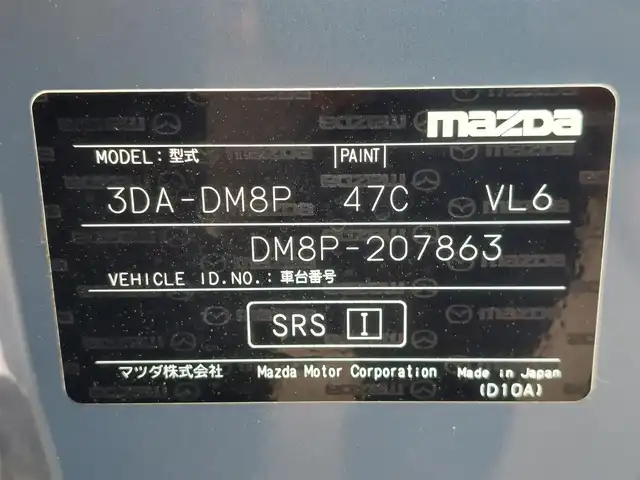 マツダ ＣＸ－３０ XD プロアクティブツーリングセレクション 東京都 2023(令5)年 2.3万km ポリメタルグレーM 純正ナビ/フルセグ/バックカメラ/ビルトインETC/ヘッドアップディスプレイ/パワーバックドア/パワーシート/シートヒーター/ステアリングヒーター/パドルシフト/スマートブレーキサポート/レーンキープアシストシステム/ブラインドスポットモニタリング/レーダークルーズコントロール