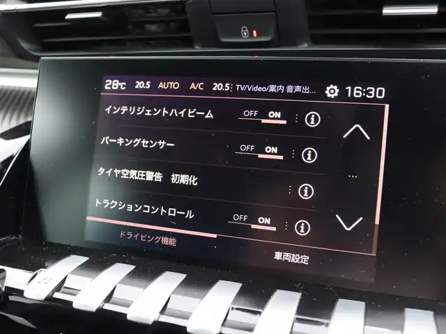 プジョー ５０８ SW GTライン 宮城県 2019(令1)年 6.3万km 紺 純正ナビ【ＢＴ／フルセグＴＶ／ＵＳＢ】/ハーフレザーシート　/ＦＯＣＡＬサウンドシステム　/ワイヤレス充電　/アダプティブクルーズコントロール　/パドルシフト　/パーキングセンサー　/ブラインドスポットモニター　/アンビエントライト　/前席シートヒーター　/前席パワーシート/アクティブセーフティブレーキ/パワーバックドア/インテリジェントハイビーム/純正18インチAW/電動格納ミラー/ルーフレール/レーンキープアシスト/LEDヘッドライト/ETC/禁煙車