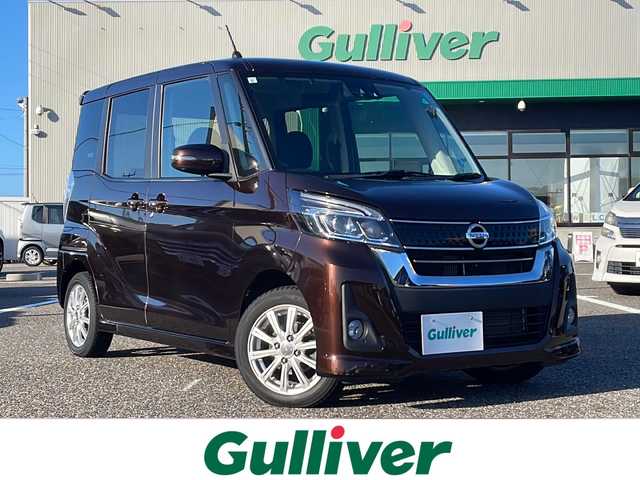 日産 デイズ ルークス ハイウェイスター Gターボ 島根県 2017(平29)年 7万km モカブラウンP 純正ナビ（MM115D-W)/４WD/ターボ/フルセグTV/Bluetooth接続/全方位カメラ/ETC/クルーズコントロール/両側パワースライドドア/アイドリングストップ/オートハイビーム/スペアキー/純正アルミホイール積み込み