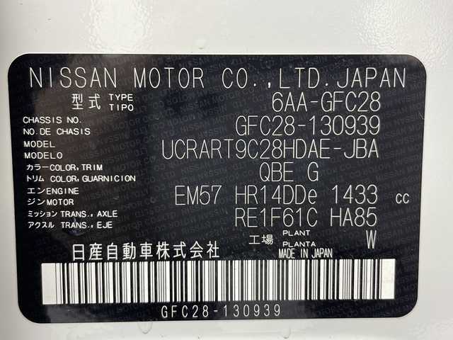 日産 セレナ e－パワー ハイウェイスター V 熊本県 2025(令7)年 0.1千km プリズムホワイト 純正12.3型ナビ（ＴＶフルセグ，ＢＴ）/純正後席モニター　/アラウンドビューモニター　/エマージェンシーブレーキ　/車線逸脱警報　/コーナーセンサー　/プロパイロット　/両側電動パワースライドドア/インテリジェントルームミラー　/ビルトインETC2.0　/純正アルミホイール１６インチ　/純正LEDヘッドライト/オートライト/HDMI　/USB/スマートキー/スペアキー
