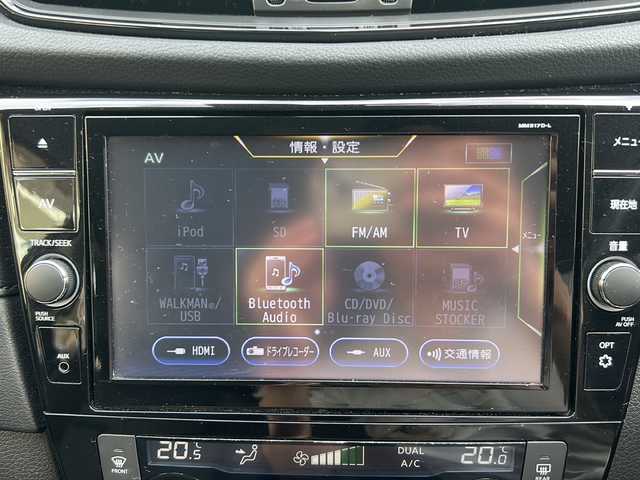 日産 エクストレイル 20X 沖縄県 2017(平29)年 7.1万km チタニウムカーキ 純正ナビ/（ＡＭ／ＦＭ／ＣＤ／ＤＶＤ／ＢＴ）　/フルセグＴＶ　/衝突軽減装置　/全方位カメラ　　/ＥＴＣ　/ドライブレコーダー　/横滑り防止機能 /コーナーセンサー/純正フロアマット/純正アルミホイール