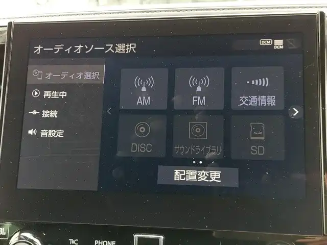 トヨタ アルファードハイブリット エグゼクティブ ラウンジ S 東京都 2021(令3)年 3.5万km ブラック ダブルサンルーフ/モデリスタエアロ/トヨタセーフティセンス/プリクラッシュセーフティ/レーントレーシングアシスト/オートハイビーム/ブラインドスポットモニター/レーダークルーズコントロール/インテリジェントクリアランスソナー/メーカーナビ/パノラミックビューモニター/リアエンターテイメントシステム/デジタルインナーミラー/本革ナッパレザーシート/シートヒーター/ベンチレーション/JBLプレミアムサウンド/ワイヤレス充電/AC1500W電源/前後ドライブレコーダー/両側パワースライド