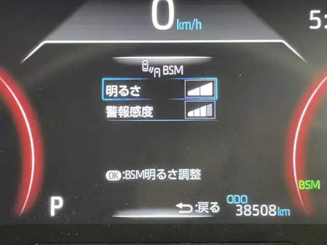 トヨタ ＲＡＶ４ アドベンチャー オフロードPKG 群馬県 2021(令3)年 3.9万km プレシャスブラックパール リヤクロストラフィックオートブレーキ/ブラインドスポットモニター/ステアリングヒーター/快適温熱シート/シートベンチレーション(運転席・助手席)/ハンズフリーパワーバックドア/アクセサリーコンセント(AC100V/100W)/寒冷地仕様/TRDマッドガード/=========＝/純正9インチディスプレイオーディオ(ナビ機能付)/AM/FM/USB/Miracast/BT/フルセグ/パノラミックビューモニター/ビルトインETC2.0/ドライブレコーダー(TZ-D205W)/トヨタセーフティセンス/・プリクラッシュセーフティ/・レーントレーシングアシスト/・レーダークルーズコントロール/・オートマチックハイビーム/・ロードサインアシスト/インテリジェントクリアランスソナー/LEDヘッドライト/スマートキー/プッシュスタート