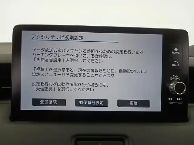 ホンダ ヴェゼル ハイブリッド e:HEV Z 愛知県 2025(令7)年 0.1千km プラチナホワイトパール ホンダセンシング/衝突被害軽減システム/クルーズコントロール/横滑り防止装置/コーナーセンサー/レーンキープアシスト/ブラインドスポットモニター/オートライト/オートマチックハイビーム/ワイヤレス充電器/純正9インチナビ/Apple CarPlay/Android Auto/Bluetooth/バックカメラ　/フルセグTV/LEDヘッドライト/LEDフォグランプ/電動リアゲート/シートヒーター/ステアリングヒーター/フルフラットシート/チップアップシート/ETC2.0/純正AW/スマートキー/スペアキー