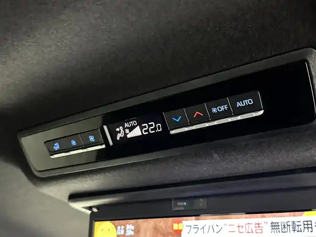 トヨタ ノア ハイブリッド S－Z 埼玉県 2025(令7)年 0.1千km アティチュードブラックマイカ 純正10.5インチディスプレイオーディオ/ CD DVD フルセグTV Bluetooth /バックカメラ/純正13.2インチフリップダウンモニター/プリクラッシュセーフティ/レーンディパーチャーアラート/レーダークルーズコントロール/ヘッドアップディスプレイ/デジタルインナーミラー/両側パワースライドドア/シートヒーター/LEDオートライト/ETC2.0