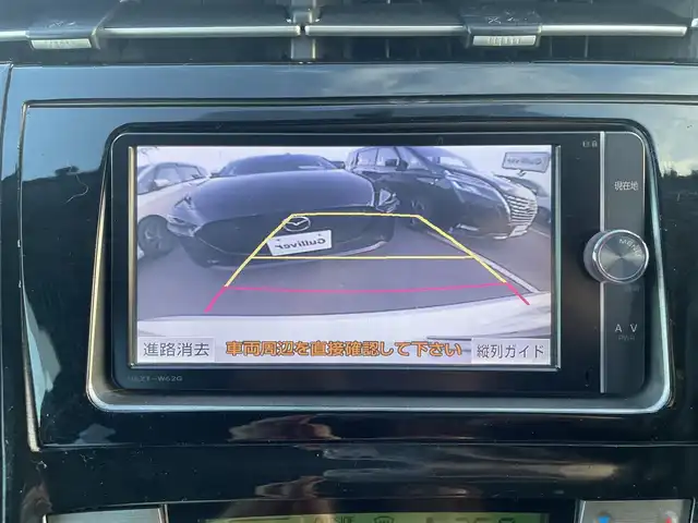 トヨタ プリウス S 東京都 2014(平26)年 7.5万km ホワイトパールクリスタルシャイン 純正7インチナビ(フルセグ/CD/DVD/Bluetooth/SD)/F/S/Rモデリスタエアロ/ビルトインETC/バックカメラ/ステアリングリモコン/革巻きステアリング/電動格納ウィンカーミラー/レザー調シートカバー/17インチ純正アルミ/HIDライト/純正フォグランプ