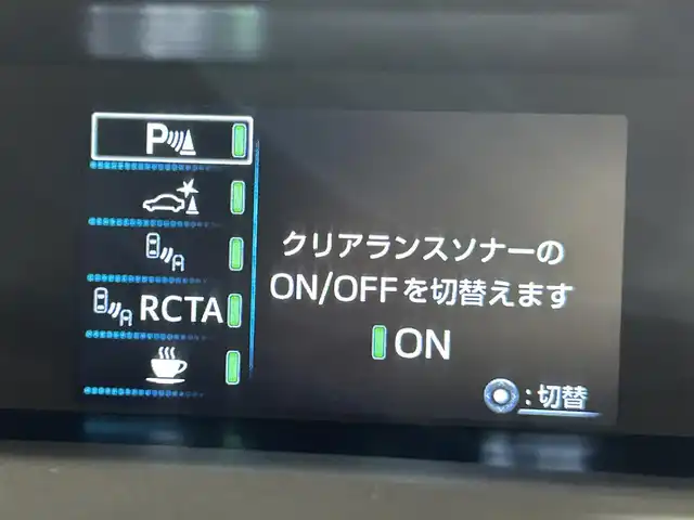 トヨタ プリウス SセーフティプラスⅡ 愛知県 2021(令3)年 4.5万km アティチュードブラックマイカ 純正９インチナビ/アラウンドビューモニター/衝突軽減ブレーキ/レーダークルーズコントロール/ＥＴＣ２．０/ドライブレコーダー/レーンキープアシスト/ブラインドスポットモニター/クリアランスソナー/モデリスタ15インチアルミホイール/1500wコンセント/純正フロアマット/ISOFIX