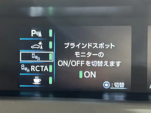 トヨタ プリウス SセーフティプラスⅡ 愛知県 2021(令3)年 4.5万km アティチュードブラックマイカ 純正９インチナビ/アラウンドビューモニター/衝突軽減ブレーキ/レーダークルーズコントロール/ＥＴＣ２．０/ドライブレコーダー/レーンキープアシスト/ブラインドスポットモニター/クリアランスソナー/モデリスタ15インチアルミホイール/1500wコンセント/純正フロアマット/ISOFIX