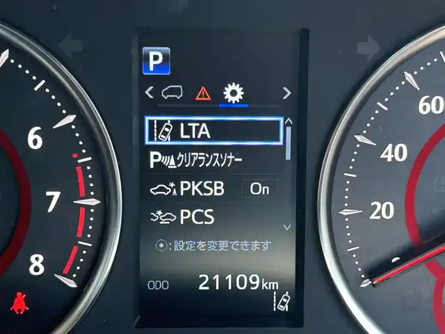 トヨタ アルファード S Cパッケージ 和歌山県 2020(令2)年 2.2万km ホワイトパールクリスタルシャイン 純正メーカーナビ/JBLプレミアムサウンド/パノラミックビューモニター/純正フリップダウンモニター/デジタルインナーミラー/フルセグTV/（BT/CD/DVD)/プリクラッシュセーフティー/レーダークルーズコントロール/レーンディパーチャーアラート/ブラインドスポットモニター/クリアランスソナー/両側パワースライドドア/サンルーフ/ドライブレコーダー/ビルトインETC２．０/純正フロアマット/純正アルミホイール/LEDヘッドライト/フォグランプ/オートライト/オートマチックハイビーム