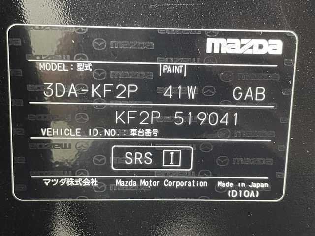 マツダ ＣＸ－５ XD スポーツアピアランス 大阪府 2022(令4)年 4.2万km ジェットブラックマイカ 純正１０．５ｉｎｃナビＴＶ　３６０カメラ　革シート　パワーシート／ヒーター　電動リアゲート 衝突軽減 レーダーC クリアランスソナー BSM レーンアシスト BOSEサウンド ハンドルヒーター