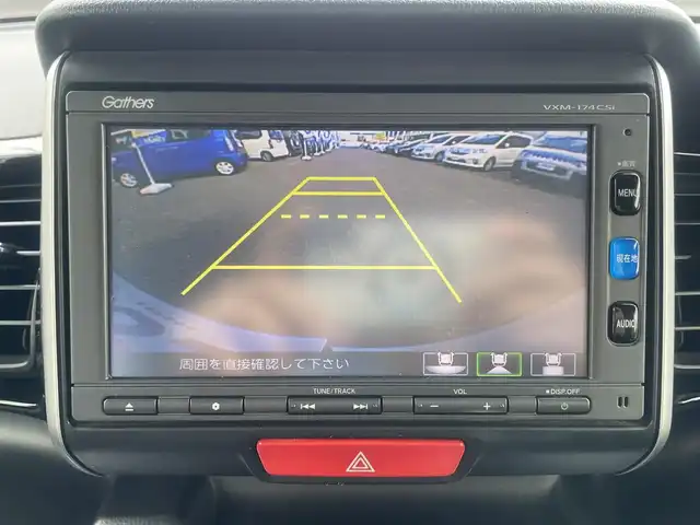 ホンダ Ｎ ＢＯＸ カスタム G Lパッケージ 山形県 2015(平27)年 9.6万km プレミアムホワイトパールⅡ (株)IDOMが運営する【じしゃロン山形店】の自社ローン専用車両になります。/こちらは現金またはオートローンご利用時の価格です。/自社ローンご希望の方は別途その旨お申付け下さい。/Gathersナビ/【ワンセグ/CD/FM/AM/Bluetooth】/片側パワースライドドア/バックカメラ/ステアリングスイッチ/AUTOミラー/ウィンカーミラー/フォグランプ/後席サンシェード/背面テーブル/スマートキー/プッシュスタート/ディスチャージヘッドライト