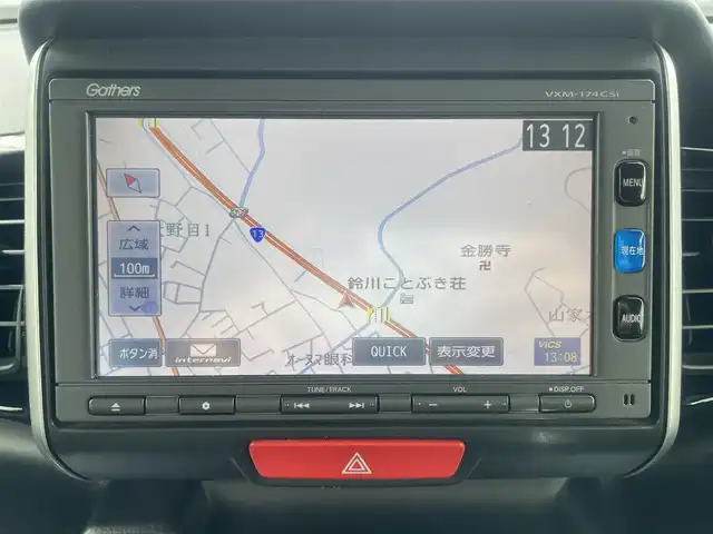 ホンダ Ｎ ＢＯＸ カスタム G Lパッケージ 山形県 2015(平27)年 9.6万km プレミアムホワイトパールⅡ (株)IDOMが運営する【じしゃロン山形店】の自社ローン専用車両になります。/こちらは現金またはオートローンご利用時の価格です。/自社ローンご希望の方は別途その旨お申付け下さい。/Gathersナビ/【ワンセグ/CD/FM/AM/Bluetooth】/片側パワースライドドア/バックカメラ/ステアリングスイッチ/AUTOミラー/ウィンカーミラー/フォグランプ/後席サンシェード/背面テーブル/スマートキー/プッシュスタート/ディスチャージヘッドライト
