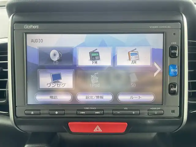 ホンダ Ｎ ＢＯＸ カスタム G Lパッケージ 山形県 2015(平27)年 9.6万km プレミアムホワイトパールⅡ (株)IDOMが運営する【じしゃロン山形店】の自社ローン専用車両になります。/こちらは現金またはオートローンご利用時の価格です。/自社ローンご希望の方は別途その旨お申付け下さい。/Gathersナビ/【ワンセグ/CD/FM/AM/Bluetooth】/片側パワースライドドア/バックカメラ/ステアリングスイッチ/AUTOミラー/ウィンカーミラー/フォグランプ/後席サンシェード/背面テーブル/スマートキー/プッシュスタート/ディスチャージヘッドライト