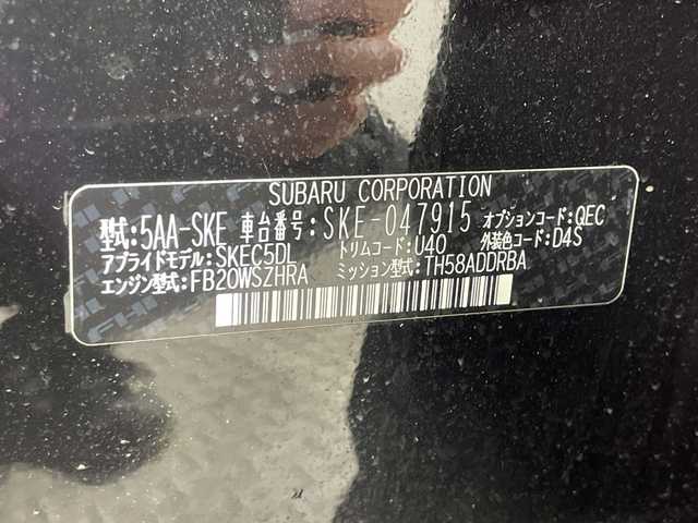 スバル フォレスター ハイブリッド X－ブレイク 神奈川県 2020(令2)年 4.3万km クリスタルブラックシリカ アイサイト/純正8型ナビ/・BT/フルセグTV/CD/DVD/SD/BD/バック/サイド/フロントカメラ/デジタルミラー/ハーフレザーシート/シートヒーター(D/N/二列)/パワーシート(D/N)/メモリシート(D)/ETC/前後ドライブレコーダー/電動サイドブレーキ/オートブレーキホールド/スマートキー/スペアキー/プッシュスタートボタン/革巻きステアリング/ステアリングスイッチ/パドルシフト/Autoライト/ステアリングヒーター/SRH/LEDヘッドライト/フォグランプ/電動格納ミラー/ウィンカーミラー/ルーフレール/純正フロアマット/純正ドアバイザー/純正17インチアルミホイール