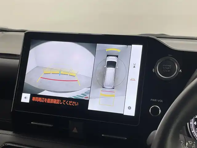 トヨタ ヴォクシー S－Z 埼玉県 2022(令4)年 1.1万km スパークリングブラックパールクリスタルシャイン 純正１０．５インチナビ　パノラミックビューモニター　ＢＳＭ　ＤＶＤ再生　ユニバーサルステップ　ビルトインＥＴＣ２．０　セーフティセンス　レーダークルーズコントロール　シートヒーター　ＬＥＤライト　ＴＶ