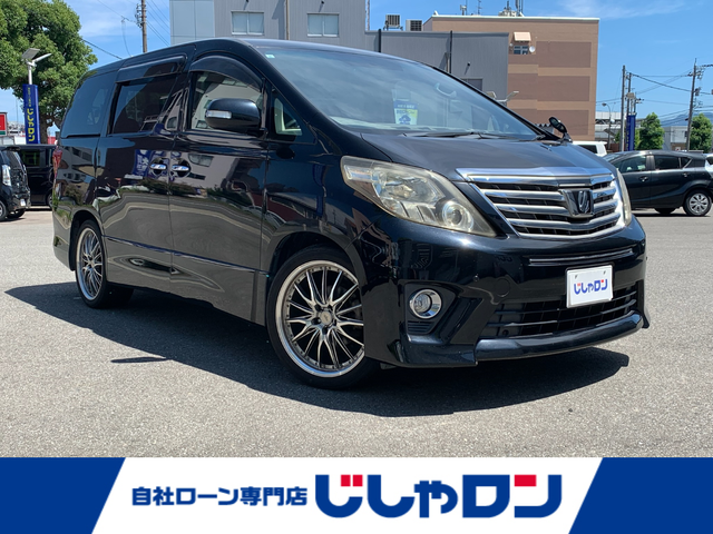トヨタ アルファード 240S 福井県 2012(平24)年 10.7万km ブラック (株)IDOMが運営する【じしゃロン福井店】の自社ローン専用車両になりますこちらは現金またはオートローンご利用時の価格です。自社ローンご希望の方は別途その旨お申付け下さい/純正8インチナビ/フルセグTV・DVD・BT/両側パワースライドドア/フリップダウンモニター/バックカメラ/ビルトインETC/HID/スマートキー