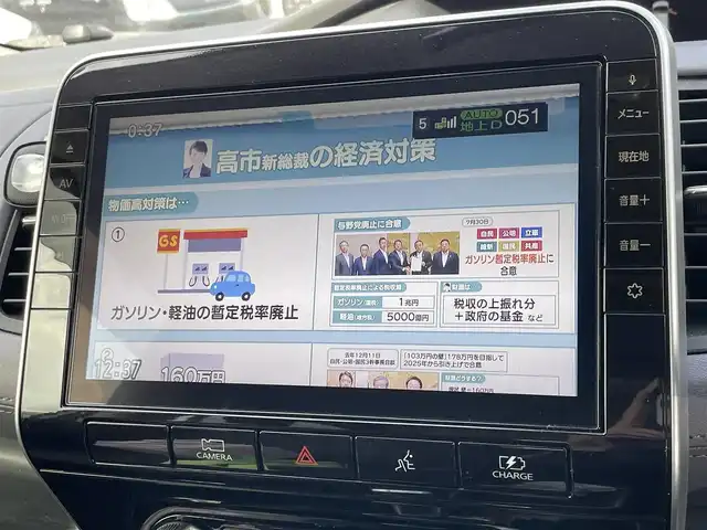 日産 セレナ e－パワー ハイウェイスター V 愛知県 2019(令1)年 9.1万km ダークメタルグレー ワンオーナー　/アラウンドビューモニター　/両側パワースライドドア　/純正フリップダウンモニター　/メーカーナビ　/ＤＴＶ　/ＢＴ　/ＥＴＣ　/Ｆドラレコ　/ハンドルヒーター　/純正フロアマット/冬タイヤ積み込み