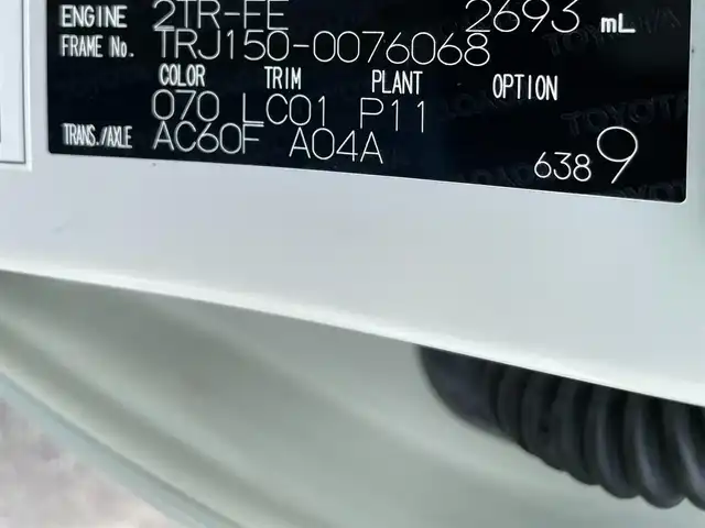 トヨタ ランドクルーザー プラド TX Lパッケージ 千葉県 2017(平29)年 2.1万km ホワイトパールクリスタルシャイン AIS検査済み/RAYSチームデイトナFDXアルミホイール/BFグッドリッチM/T KM2ホワイトレタータイヤ/リフトアップキット（フロント40ミリリア20ミリ）（社外）/ルーフラック/フロントカメラ＋モニターセット（社外）/サンルーフ/SDナビ/フルセグ/バックカメラ/ベージュ革シート/前席パワーシート/シートヒーター/電動格納サードシート/クルーズコントロール/ETC/JAOSオーバーフェンダー（社外）/JAOSフェンダーガーニッシュ（社外）/ウッド調ステアリング（社外）/【2406037343】/【社外パーツ取付有】