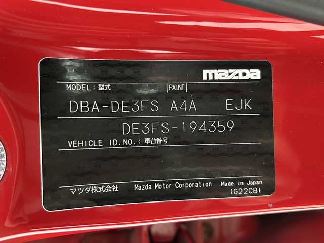 マツダ デミオ 13C 宮城県 2009(平21)年 6.9万km トゥルーレッド 社外14インチAW/純正フロアマット/リモコンキー/ETC/ヘッドライトレベライザー