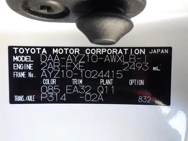 レクサス ＮＸ 300h Iパッケージ 千葉県 2019(平31)年 4.4万km ソニッククォーツ Lexus Safety System+/・プリクラッシュセーフティ/・レーンディパーチャーアラート/・オートハイビーム/・レーダークルーズコントロール/・ブラインドスポットモニター/アイドリングストップ/パワーバックドア/パノラマガラスルーフ/純正SDナビ/地デジTV/【DVD/CD再生機能　Bluetooth接続】/パノラミックビューモニター/リバース連動ドアミラー（左/右）/革巻きステアリング/ステアリングヒーター/ステアリングスイッチ/パドルシフト/前席パワーシート/シートヒーター/ETC（2.0）/LEDヘッドライト/LEDフォグライト/ウインカーミラー/クリアランスソナー/純正18インチアルミホイル/サイド/カーテンエアバッグ/スマートキー