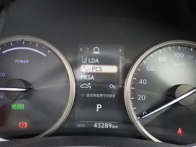 レクサス ＮＸ 300h Iパッケージ 千葉県 2019(平31)年 4.4万km ソニッククォーツ Lexus Safety System+/・プリクラッシュセーフティ/・レーンディパーチャーアラート/・オートハイビーム/・レーダークルーズコントロール/・ブラインドスポットモニター/アイドリングストップ/パワーバックドア/パノラマガラスルーフ/純正SDナビ/地デジTV/【DVD/CD再生機能　Bluetooth接続】/パノラミックビューモニター/リバース連動ドアミラー（左/右）/革巻きステアリング/ステアリングヒーター/ステアリングスイッチ/パドルシフト/前席パワーシート/シートヒーター/ETC（2.0）/LEDヘッドライト/LEDフォグライト/ウインカーミラー/クリアランスソナー/純正18インチアルミホイル/サイド/カーテンエアバッグ/スマートキー