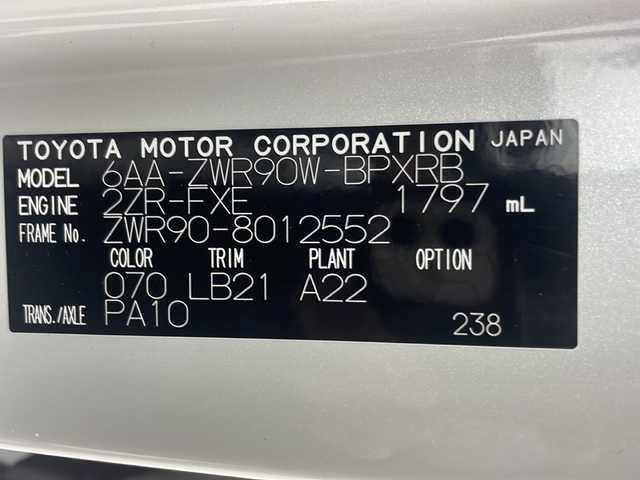 トヨタ ヴォクシー ハイブリッド S－Z 群馬県 2025(令7)年 0.1万km未満 ホワイトパールクリスタルシャイン 登録済未使用車　純正１０．５型ナビ　全周囲カメラ　ＣＤ／ＤＶＤ　両側電動スライドドア　アダプティブクルーズコントロール　ＡＣ１００Ｖ　トヨタチームメイト　ハーフレザーシート　ビルトインＥＴＣ　禁煙車